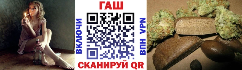 наркота  Жердевка  ГАШ Cannabis 