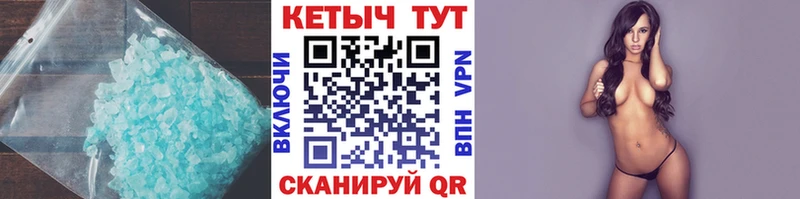 КЕТАМИН VHQ  ссылка на мегу ссылка  Жердевка 
