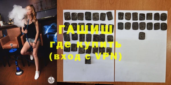 ПСИЛОЦИБИНОВЫЕ ГРИБЫ Абаза