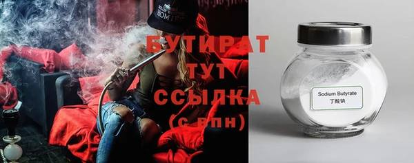прущие грибы Абдулино