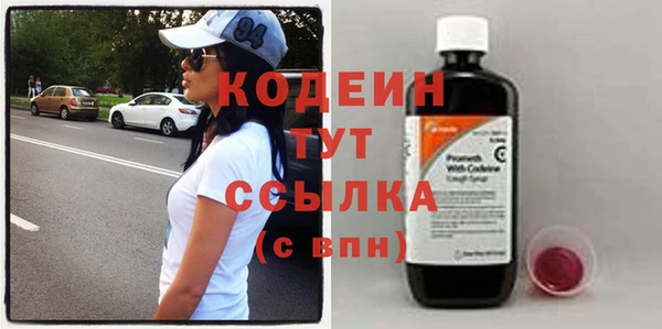 экстази Абинск