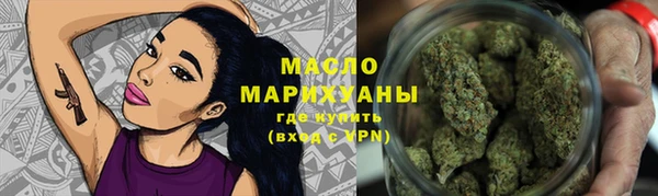 прущие грибы Абдулино