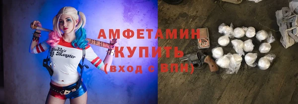 экстази Абинск