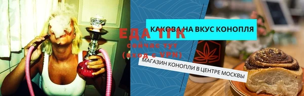 ПСИЛОЦИБИНОВЫЕ ГРИБЫ Абаза