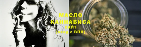 ПСИЛОЦИБИНОВЫЕ ГРИБЫ Абаза