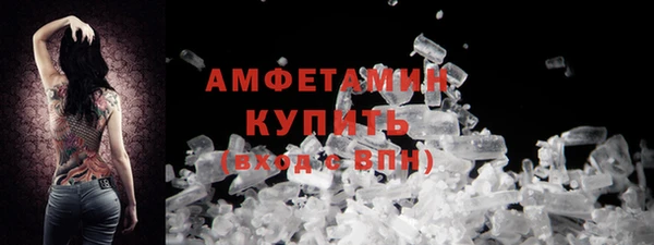 экстази Абинск