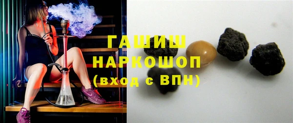ПСИЛОЦИБИНОВЫЕ ГРИБЫ Абаза