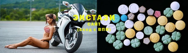ПСИЛОЦИБИНОВЫЕ ГРИБЫ Абаза