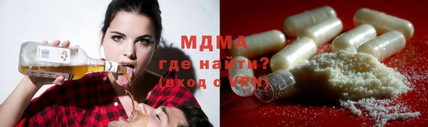 экстази Абинск