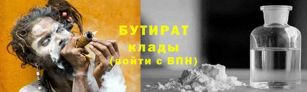 прущие грибы Абдулино