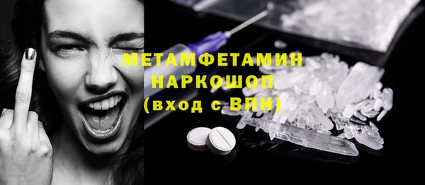 экстази Абинск