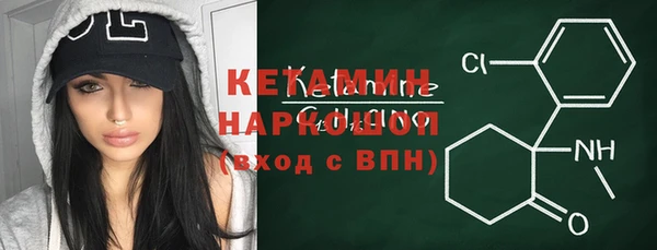экстази Абинск