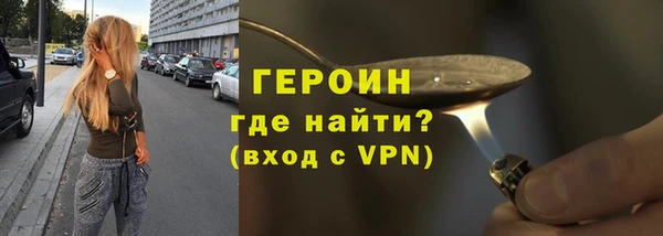 ГАЛЛЮЦИНОГЕННЫЕ ГРИБЫ Протвино