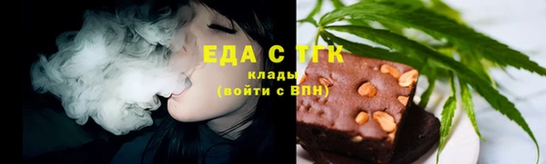 прущие грибы Абдулино