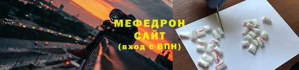 прущие грибы Абдулино