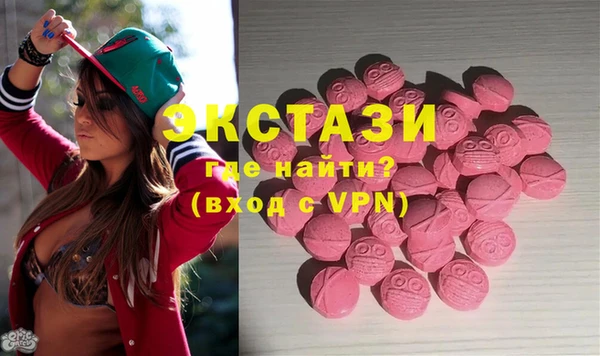 экстази Абинск