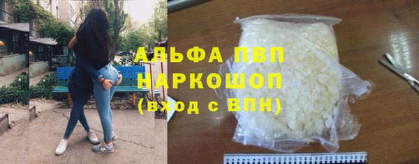 ГАЛЛЮЦИНОГЕННЫЕ ГРИБЫ Пролетарск