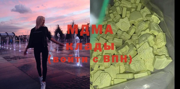 экстази Абинск