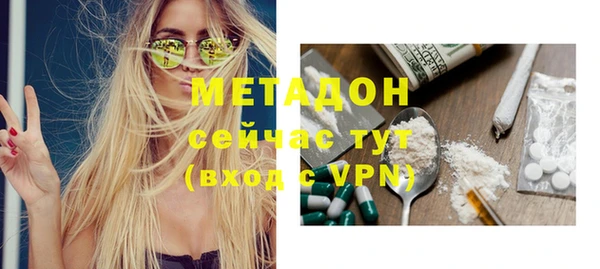 прущие грибы Абдулино