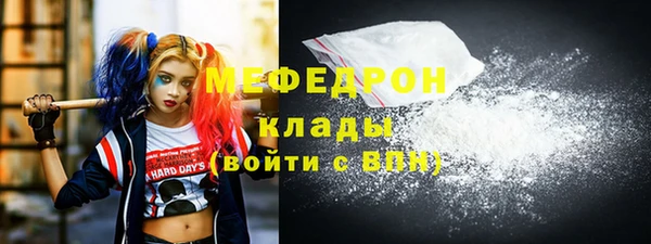 ПСИЛОЦИБИНОВЫЕ ГРИБЫ Абаза