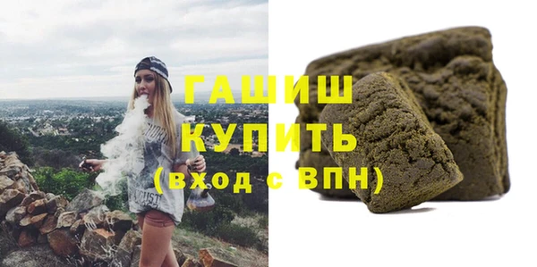 прущие грибы Абдулино