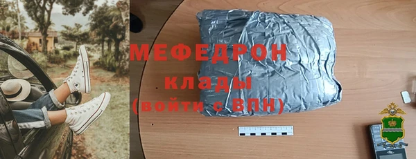 прущие грибы Абдулино