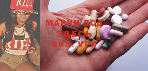 экстази Абинск
