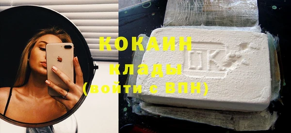 экстази Абинск