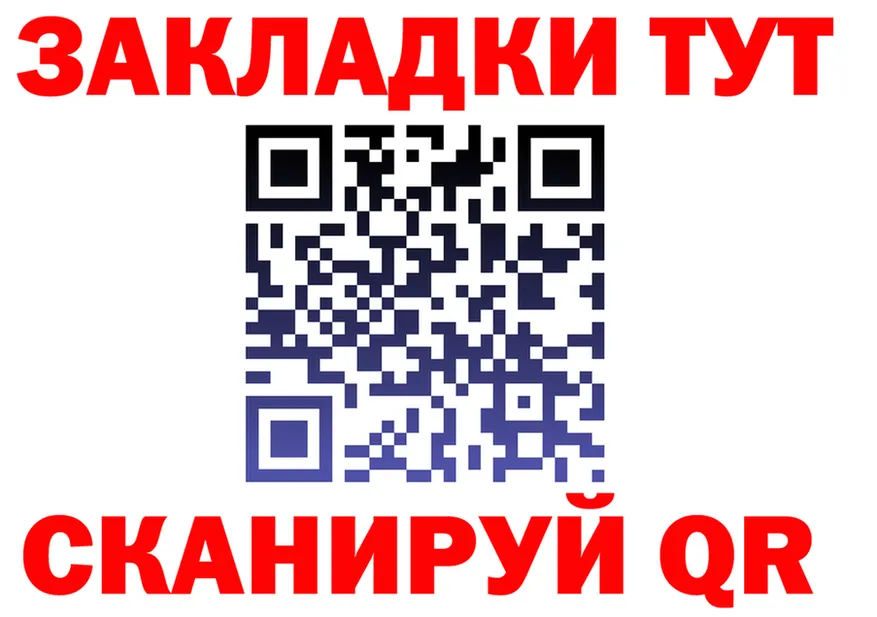 МЯУ-МЯУ VHQ tor площадка мега Жердевка