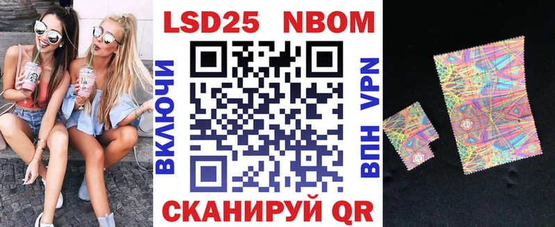 mega ONION  Жердевка  Марки 25I-NBOMe 1,8мг 