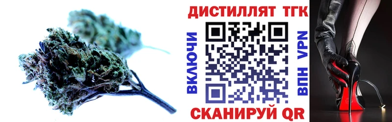 ОМГ ОМГ ссылка  Жердевка  ТГК THC oil  закладки 